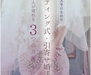 格安で電子書籍の表紙制作します “売れる”“キャッチーな”表紙、女性らしい上品デザイン！ イメージ1