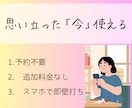 育児で迷った瞬間★判断と感情コントロール応援します 怒りも対応も迷いも即解決。正解を押し付けない育児サポート イメージ6