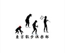 ロゴ作成致します ブランドを新しく立ち上げた方や店舗のロゴが欲しいという方へ イメージ1