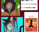 立ち絵、サムネイラスト、キャラデザできます あなただけのキャラを、圧倒的存在感で描きます イメージ2