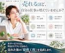 女性起業家の提供業務の仕組み化を設計します 売れた後の仕事を、残す・減らす・仕組みに分ける イメージ2
