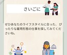 Instagramの運用をします あなたのInstagramをバズらせます イメージ7