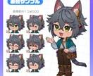 シンプルな塗りの2等身デフォルメイラスト描きます 動画やゲーム、グッズイラストにいかがでしょうか イメージ4