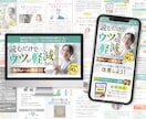 UTAGEでインパクトのあるLPを制作いたします ご自身で編集可能なあなただけのオリジナルLPをご提供！ イメージ10