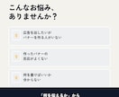 広告用バナーを1枚3000円で制作します 千葉のIT企業代表｜中小企業の販促を熟知しています イメージ2