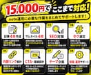 月額1.5万円でnote運用をまるごと代行します 記事4本・画像・SEO・導線設計込み！スキ・フォロー特典付き イメージ2