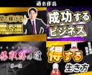新規参入価格でYoutubeサムネイル作ります 依頼者様に寄り添いながら低価格で高品質な物を作成します！ イメージ2