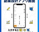 AI副業ロードマップ作成アプリを共有します 副業の「何から始める？」をAIが整理します イメージ4