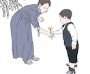 おしゃれな似顔絵イラストをお描きします データ納品も可！大切な方へのプレゼントにいかがでしょうか？ イメージ3