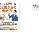 丸投げOK！売れる電子書籍表紙デザインを行います 先ず案3パターン作りますので超お得! イメージ7