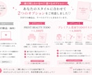 あなただけの1ヶ月美容TODOリストを作ります 「美容、どうする？」を卒業♡あなた専用の美容習慣をTODO化 イメージ7