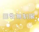 LINE感覚 集中30分❣️チャットでお話聞きます 電話が苦手な方も☘️お気軽に安心チャットでお話ししましょ♪ イメージ2