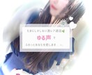 1分~OK♥️ゆる声☘️であなたと楽しくお話します 雑談￤まったり￤彼女・友達￤クーポン喜びます笑￤癒し関西弁♡ イメージ1