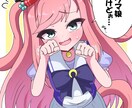 ポップで可愛らしい一枚絵を描きます 明るく、目を引く色調で可愛らしい女の子のイラストを描きます！ イメージ2