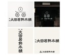 オシャレで都会感のあるシンプルなロゴを制作します 受賞歴のあるデザイナーがロゴを制作します イメージ3