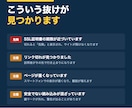 サイトの保守として毎月の点検を報告します 証明書切れ・リンク切れ・重さを毎月測って1枚で イメージ3