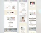 子ども向けHP(ホームページ)を制作します 【WordPress】幼稚園・保育園・こども園・習い事に！ イメージ4