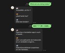 LINE多言語翻訳チャットbotを作成します 最大5言語まで対応可能！グループLINEでも利用可能 イメージ3