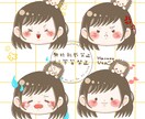 ゆるくて可愛いイラスト描きます SNSで使えるイラストアイコン描きます。 イメージ8