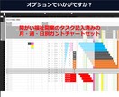 障がい福祉の事業計画書・収支計画を作成します テンプレではなくあなた専用。文章・数値・図表まで一貫対応 イメージ10