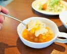 健康維持！ダイエット効果の神スープレシピ教えます 運動不足でもスープと食事の取り方だけで毎日元気でダイエット！ イメージ2