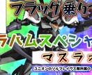 動画編集するよ！！！みんな集まれ！！マッスルます youtubeを始めたいと思ってる人 イメージ3