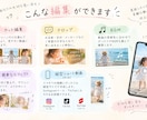 思い出動画を可愛く編集します 大切な思い出を素敵な動画にします❤︎ イメージ4