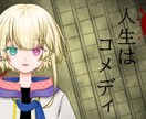 サムネイル等に使う立ち絵を描きます これから活動を始める方も大歓迎！！ イメージ1
