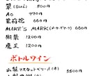 筆文字で差がつく！目に留まる【メニュー表】作ります リピート率高！スピード・安心感重視の方におすすめ イメージ5