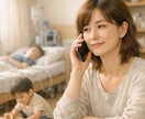 重度障がい児育児の本音を安心して話せます 一人で抱え込まないで。本音を安心して話せる場所です。 イメージ1