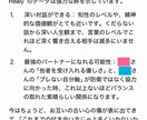 オーラ分析結果から夫婦・恋人の相性を読み解きます Healyのオーラ分析で本質や課題、可能性を紐解きます イメージ7