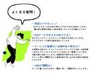 事業の見える化×学生目線で売上サポートします ２０代向けのサービス提供の悩みをデータと意見交換で解決！ イメージ6