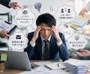 若手・現場の仕事整理、明日やる1つを決めます 30分で整理し、次の一歩を明確にします イメージ2