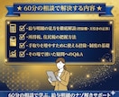 60分!給与明細のナゾ、やさしく解きほぐします 手取りが増えない”本当の理由”がわかります イメージ5