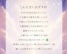 龍神オラクルカードで、現状やお悩みについて占います 龍神様は行動のヒント・突破の力を呼び込む強力なサポーターです イメージ7