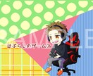 アイコン・ヘッダー用イラスト描きます 目を引く明るくて可愛いイラストを描きます！ イメージ6
