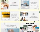 スマホだけで簡単！プロフィールムービーが作れます 並べるだけで、映画になる。失敗しない結婚式ムービー制作 イメージ4