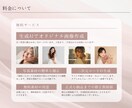 柔らかいデザインの【チラシ】を作成します 相談OK！修正無制限！丁寧にサポートさせていただきます イメージ3
