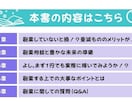 プロが行動を起こすための第一歩をサポートします 理想や夢はあるけど、最初の一歩が踏み出せない方へサポート。 イメージ5