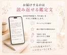 仕事の迷い・転職の不安を数秘術で整理します 現役看護師が、あなたの強みと今後の一歩をやさしく鑑定します イメージ8