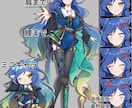 Vtuber・TRPG・IRIAM立ち絵制作します 商用利用無料！アニメ塗りであなただけのキャラクター作成！ イメージ3