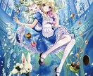 悩み事相談のお相手させていただきます 癒しのアリスが、あなたの悩みを楽にしてさしあげます。 イメージ2