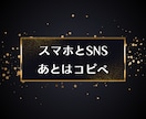 最速で収益化を目指す現代流アフィリエイト授けます 市場規模47兆円のジャンルで人生を変える魔法の副業 イメージ4