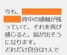 そのままのあなたのお話聴きます そのままで愛される。そのままで楽ちん。そのままで豊か。 イメージ2
