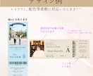 投票券付き映画チケット風エスコートカード作成します テンプレートあります！1週間以内のお渡しも◎ イメージ2