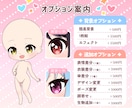 選べるモチーフ傘SD制作します 6種から選べるかわいいモチーフ傘SDイラストをお描きします！ イメージ5