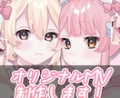 ボカロMV・歌ってみたMVを制作いたします あなただけの オリジナルMV・本家風MV 制作します!! イメージ8
