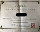 愚痴やお悩みをお聞きします お悩みや愚痴を言葉にしてスッキリ！ イメージ2
