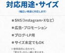 最短即日納品！WEBバナー制作します はじめてでも安心の丁寧対応。用途に合わせて構成から設計します イメージ7
