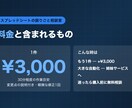 スプレッドシートの関数・小さな自動化を代行します 関数エラー・集計・自動化の困りごとを最短即日対応 イメージ6
